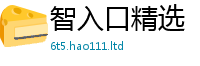 2025新门正版免费资本但2025年新奥正版免费_五点来料